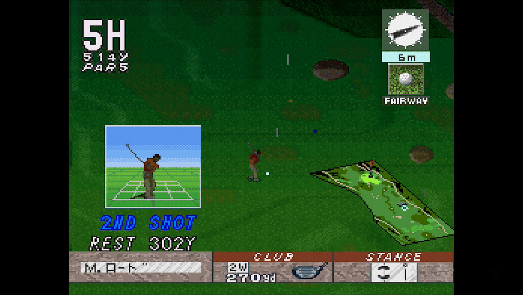 St Andrews: Eikou to Rekishi no Old Course screenshot