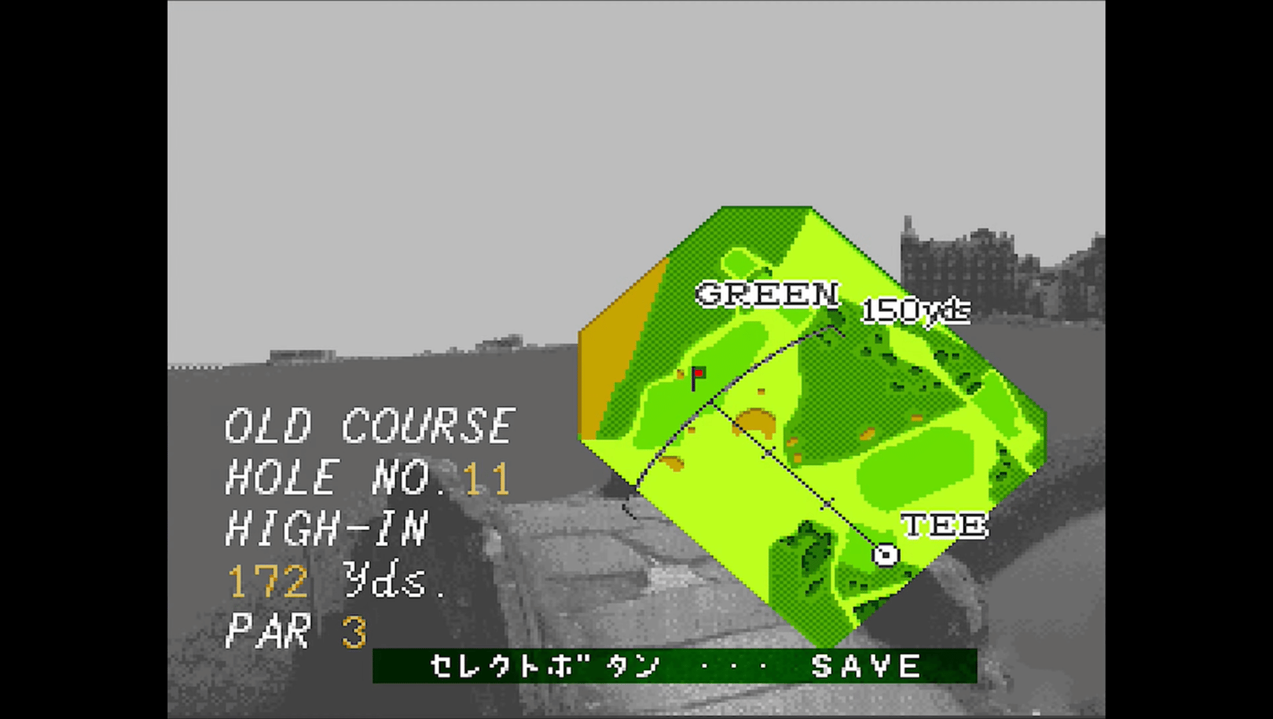 St Andrews: Eikou to Rekishi no Old Course screenshot