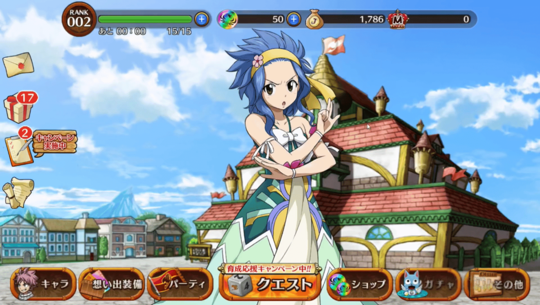 Fairy Tail: DiceMagic screenshot