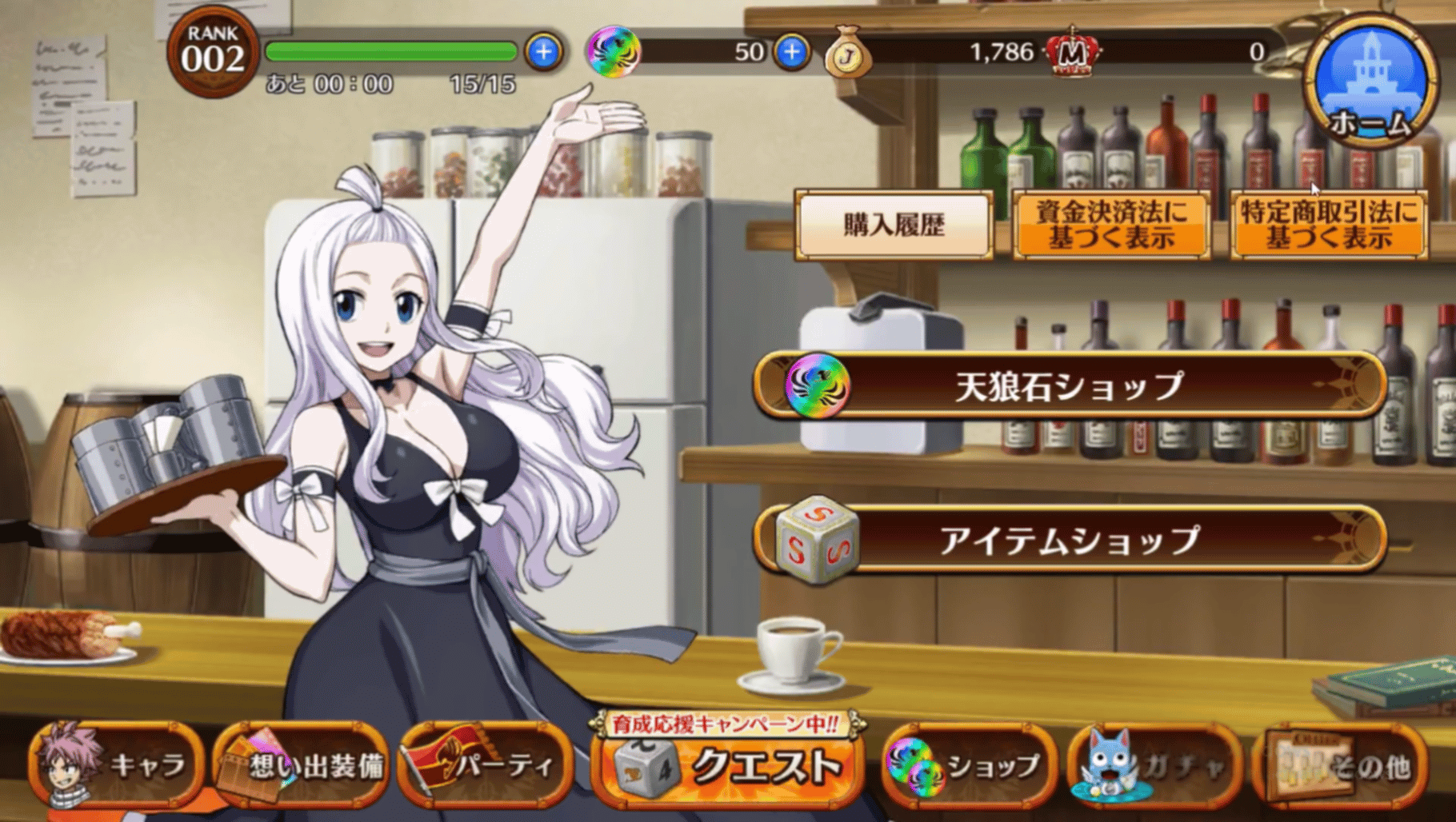 Fairy Tail: DiceMagic screenshot