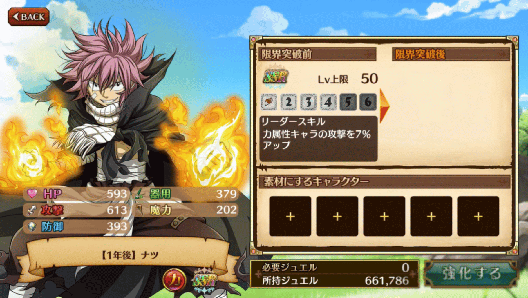 Fairy Tail: DiceMagic screenshot