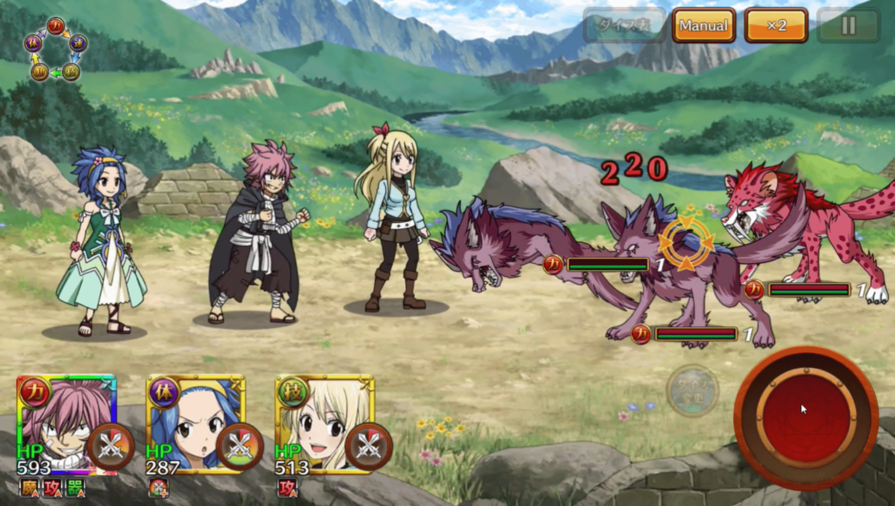 Fairy Tail: DiceMagic screenshot