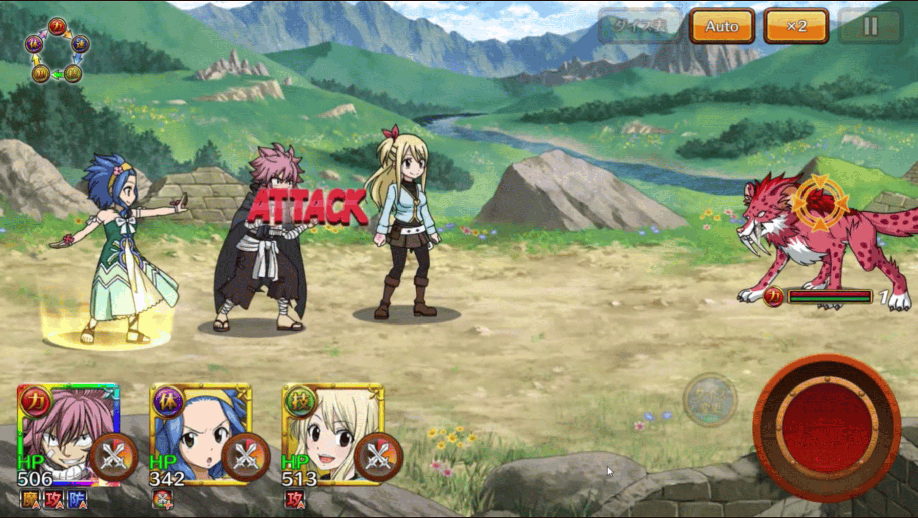 Fairy Tail: DiceMagic screenshot