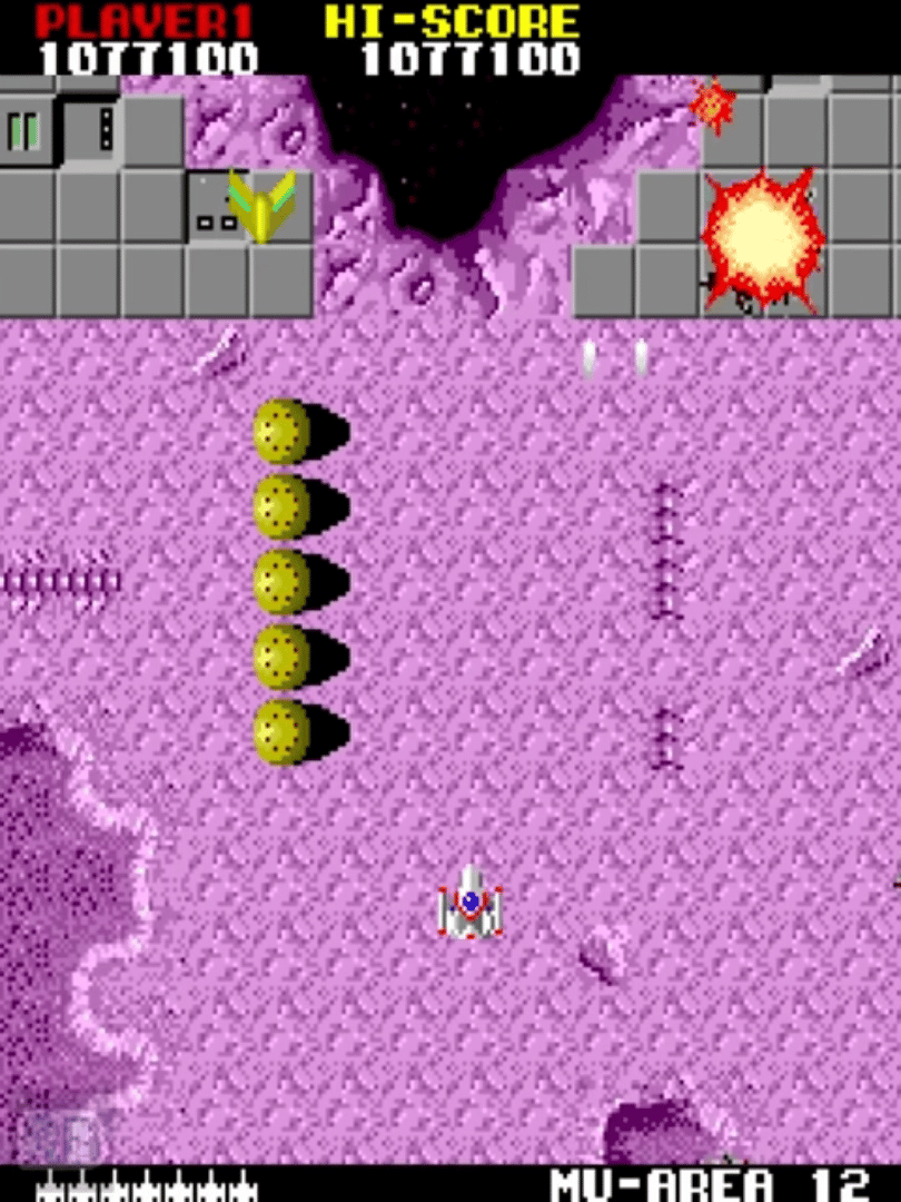 Mega Force screenshot