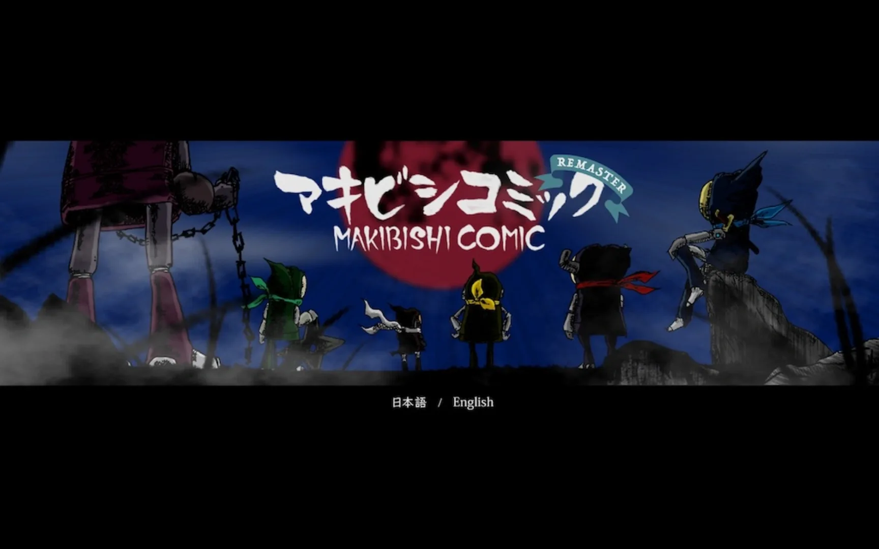 Makibishi Comic