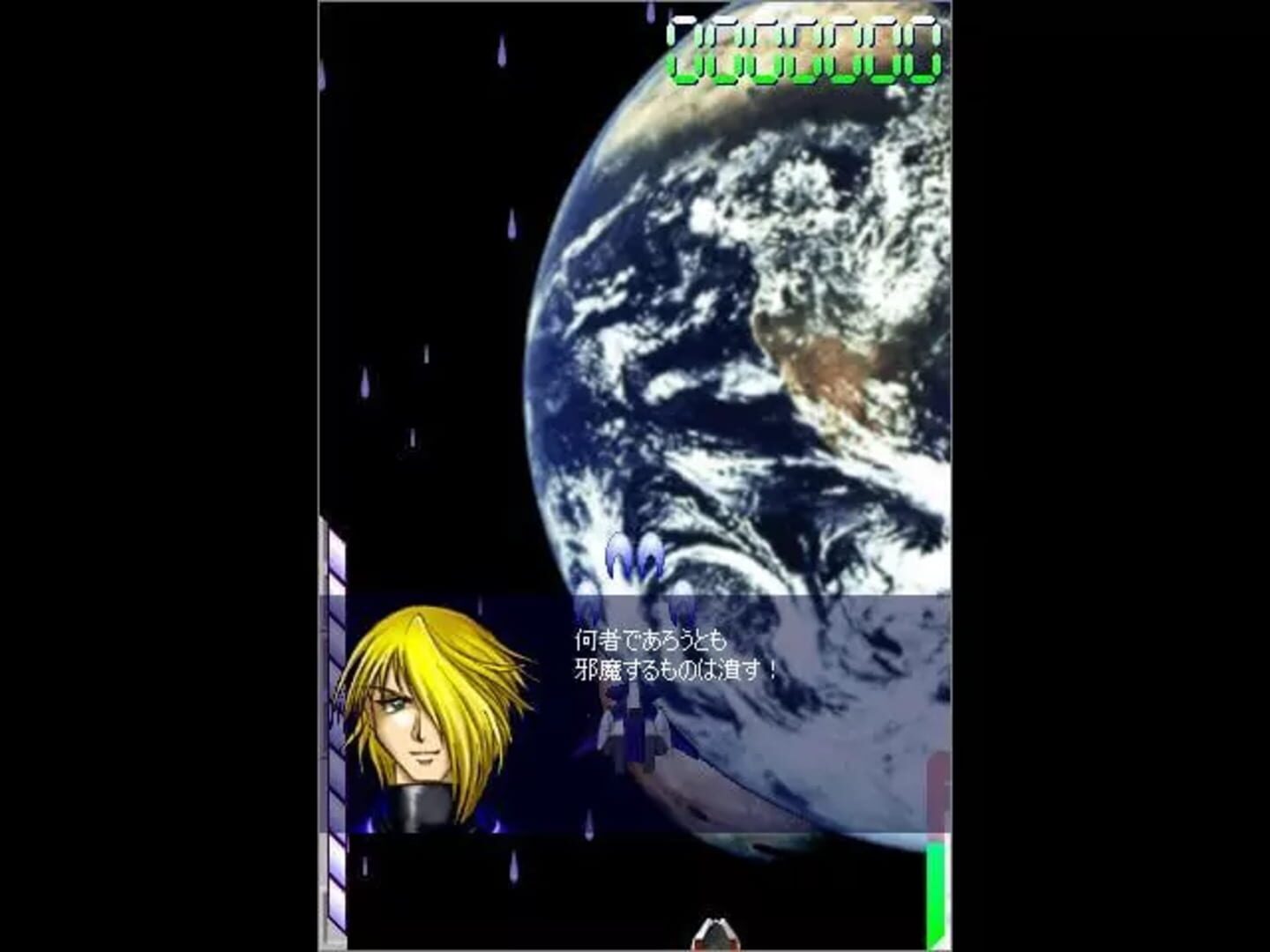 Another Zero