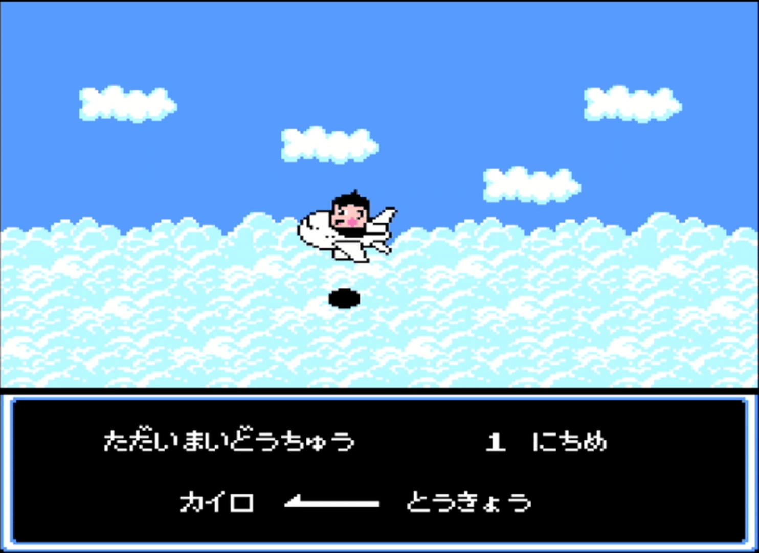 Obocchamakun screenshot