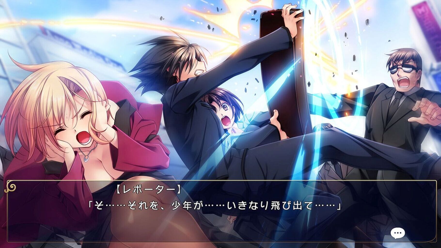 Koi Suru Otome to Shugo no Tate: Re:boot the "Shield-9" screenshot