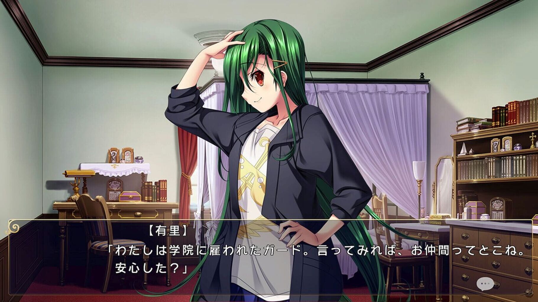 Koi Suru Otome to Shugo no Tate: Re:boot the "Shield-9" screenshot