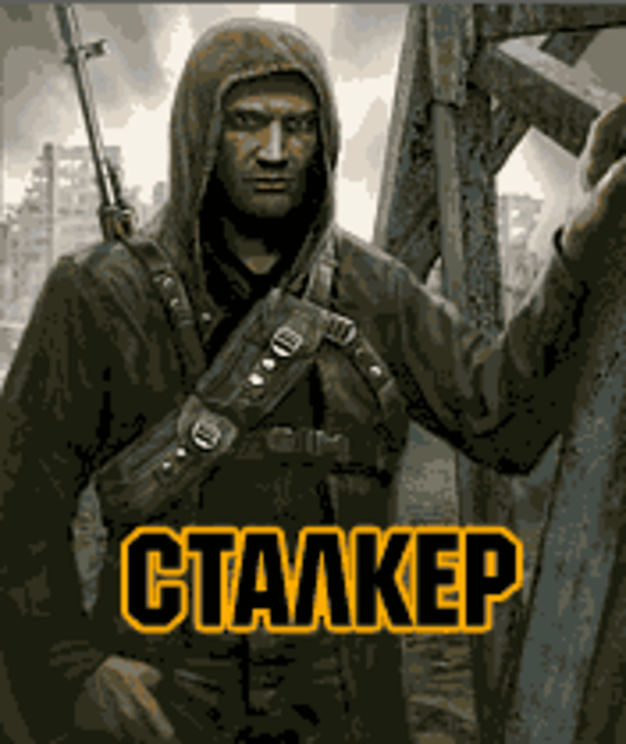 Stalker: The Way of Survival screenshot