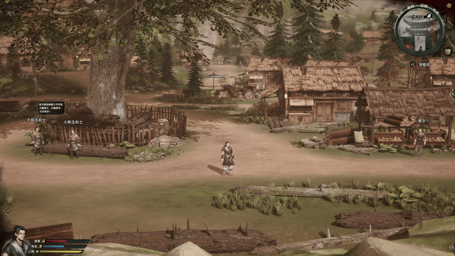 Huaxia: Warring States screenshot