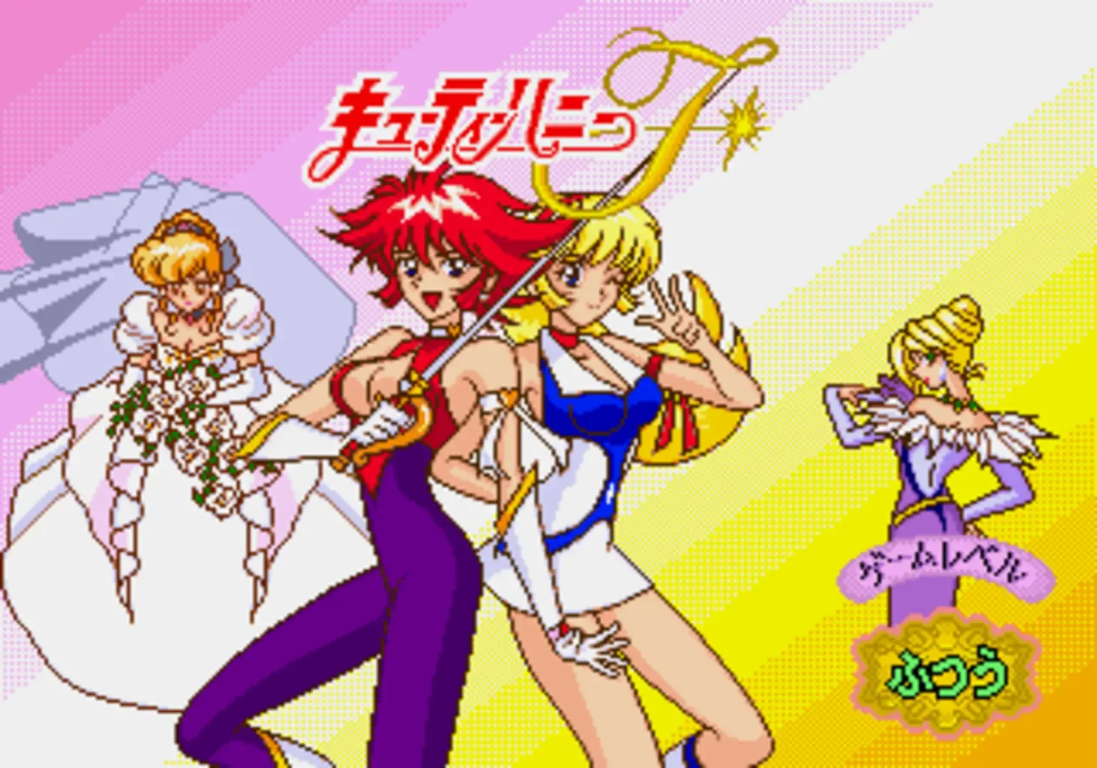 Captura de pantalla - Cutie Honey Flash