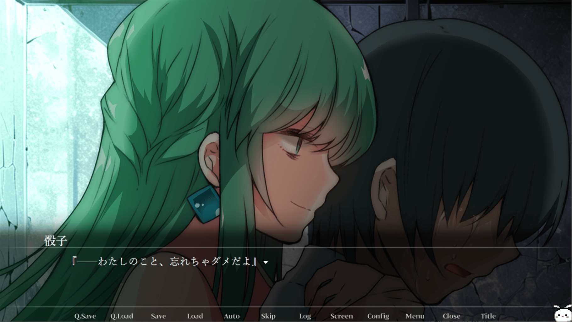 Saikoro Saiko: Promises screenshot