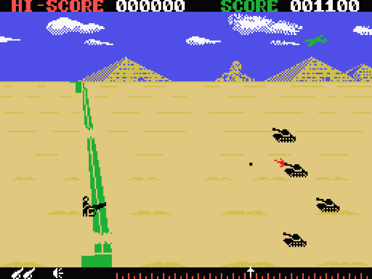 Cannon Fighter screenshot