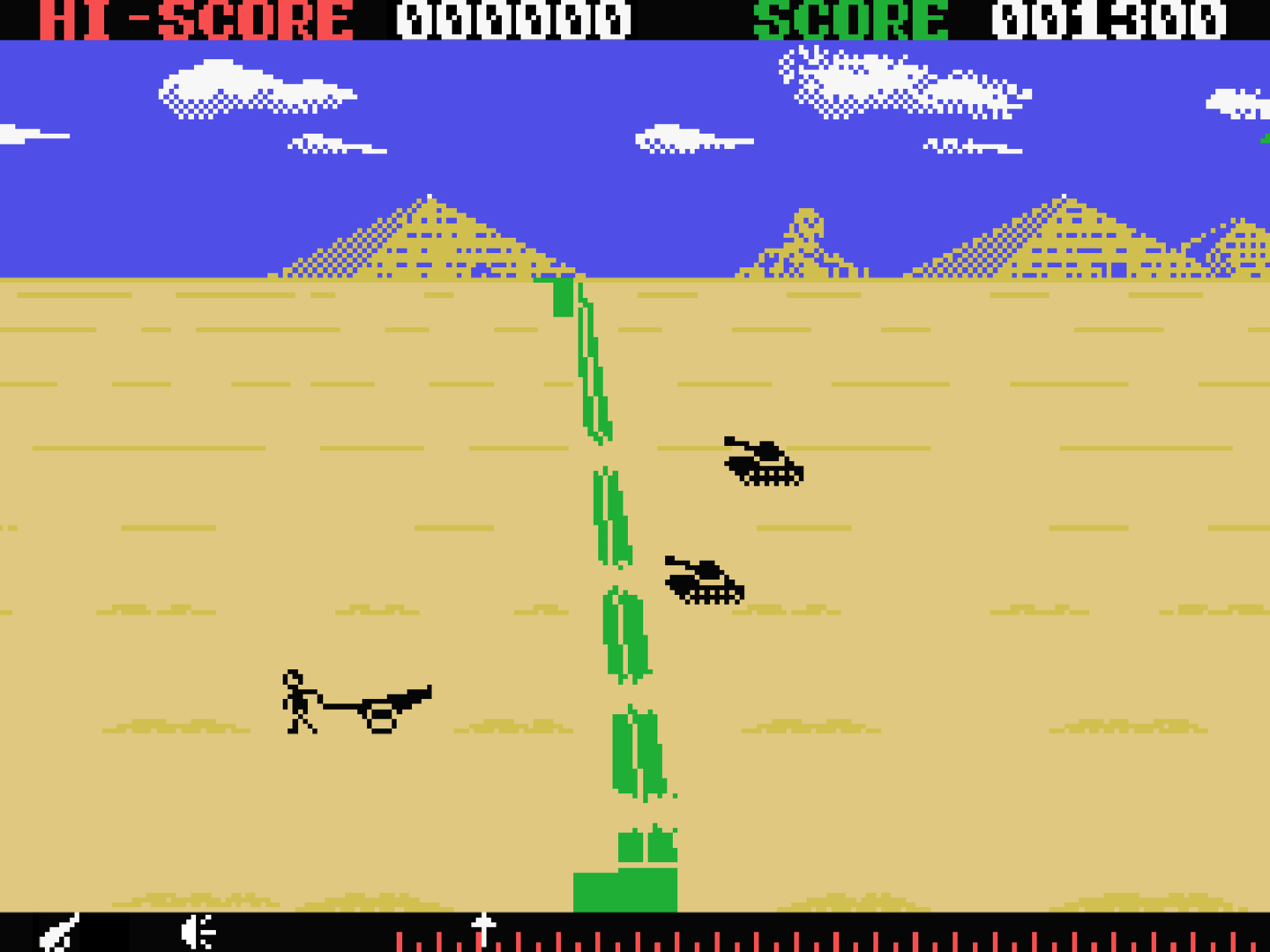 Cannon Fighter screenshot