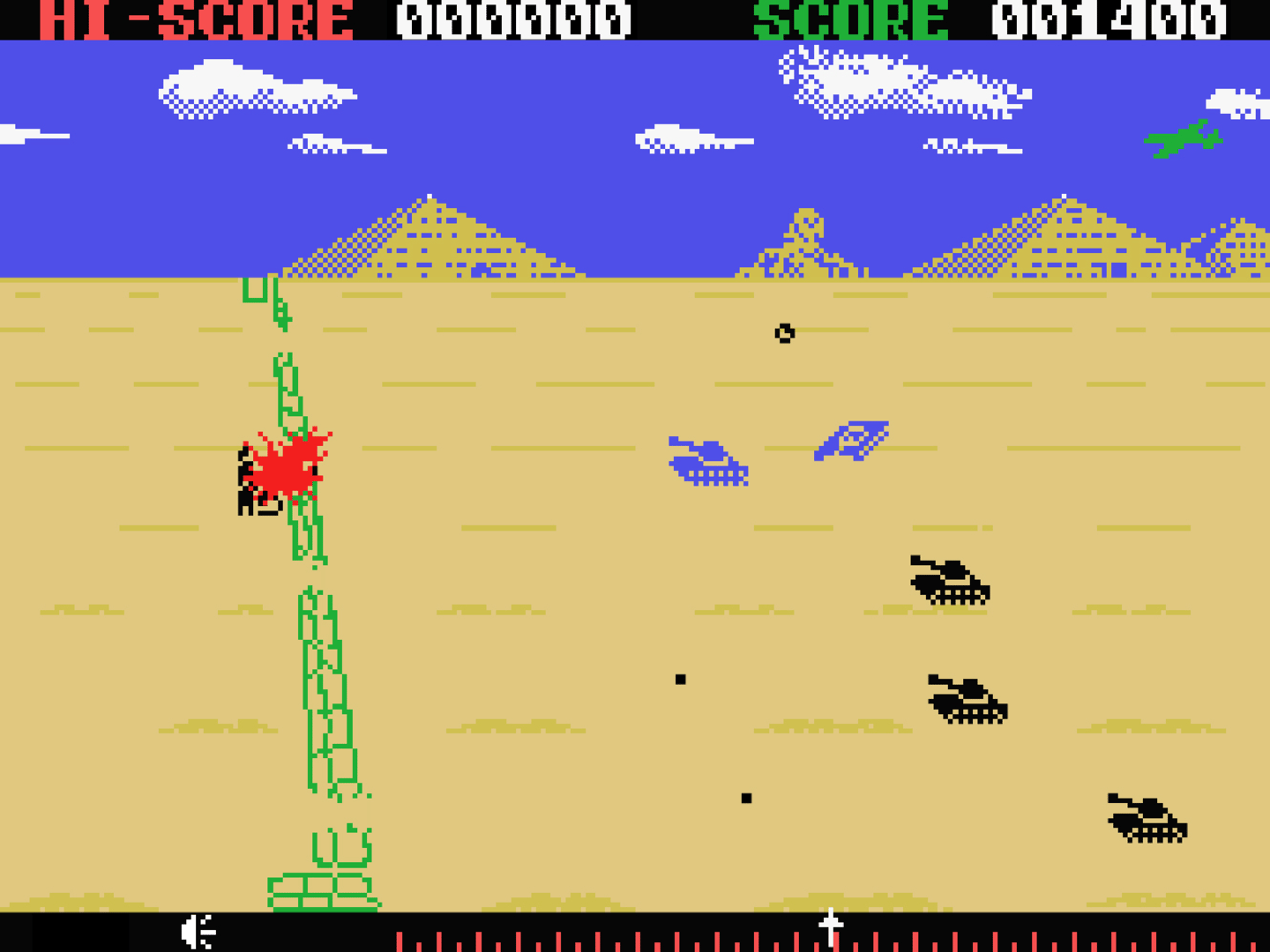 Cannon Fighter screenshot