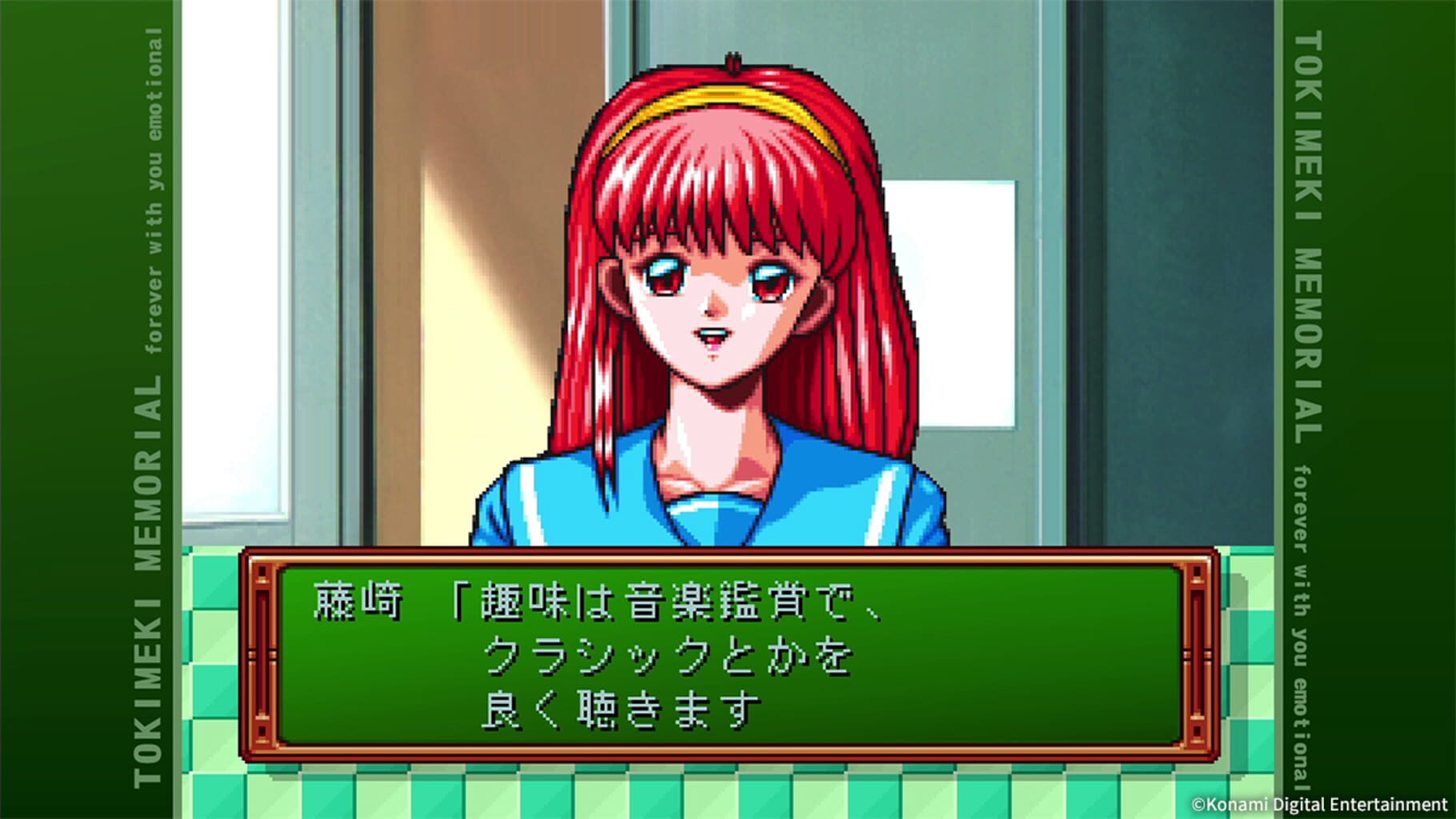 Tokimeki Memorial: Forever with You - Emotional screenshot