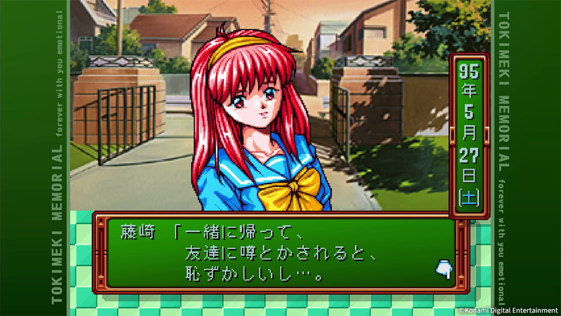 Tokimeki Memorial: Forever with You - Emotional screenshot