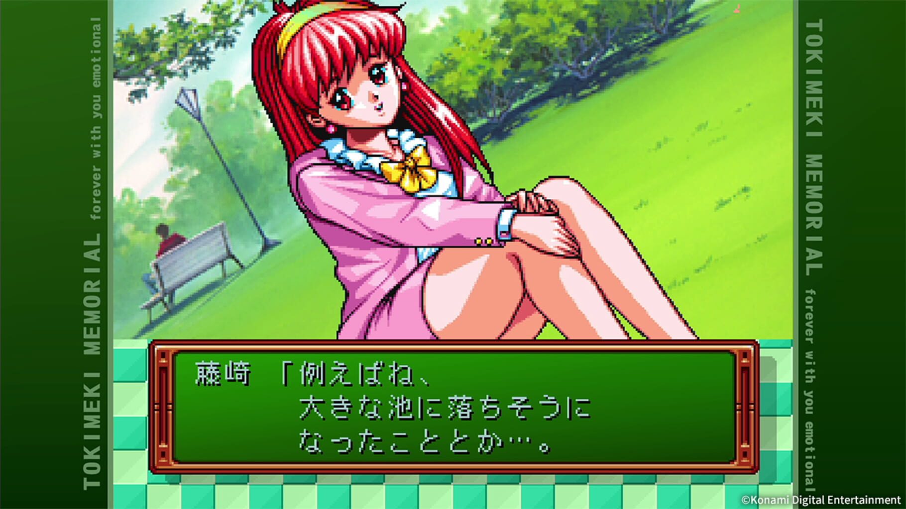 Tokimeki Memorial: Forever with You - Emotional screenshot