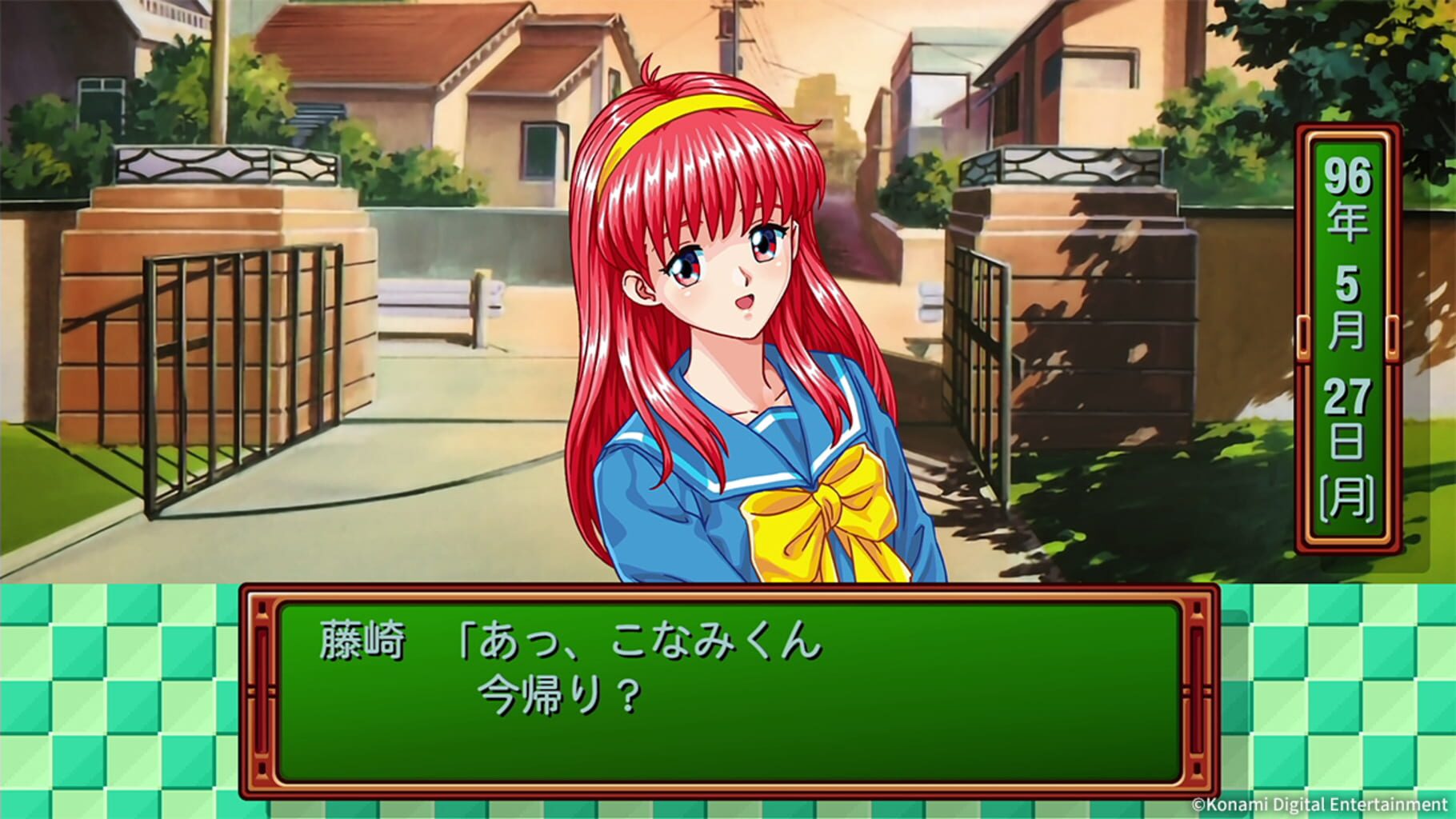 Tokimeki Memorial: Forever with You - Emotional screenshot