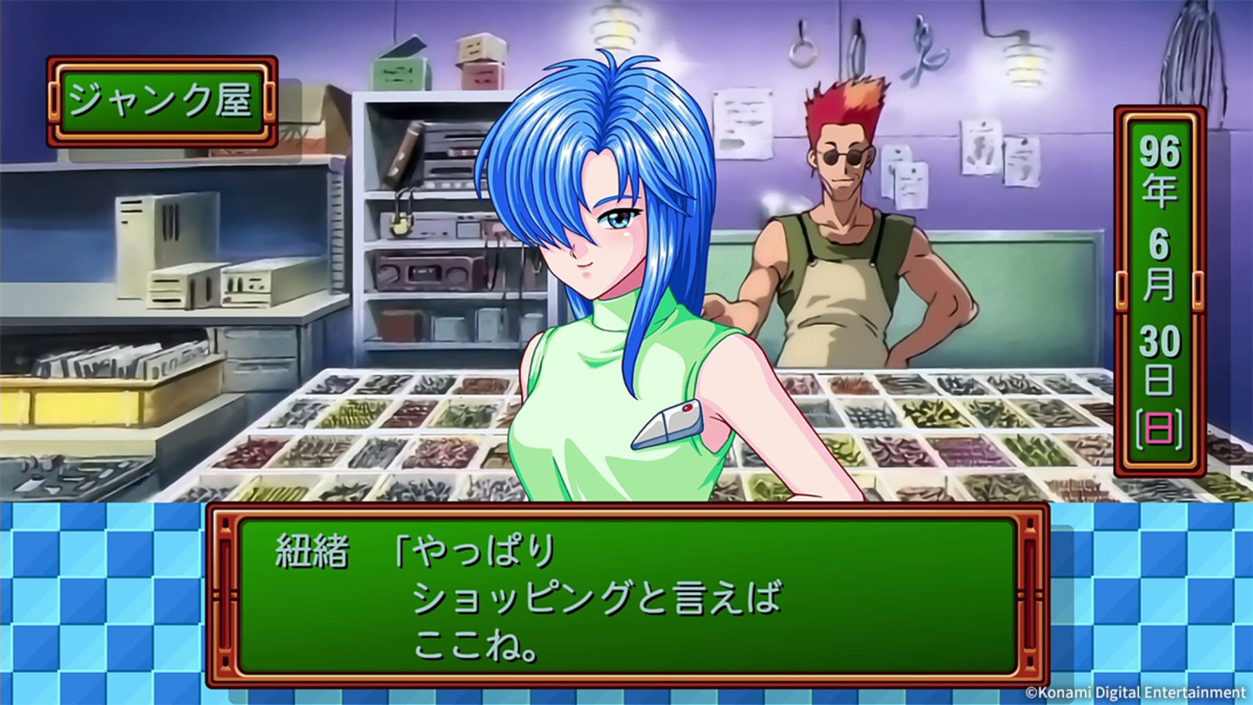 Tokimeki Memorial: Forever with You - Emotional screenshot