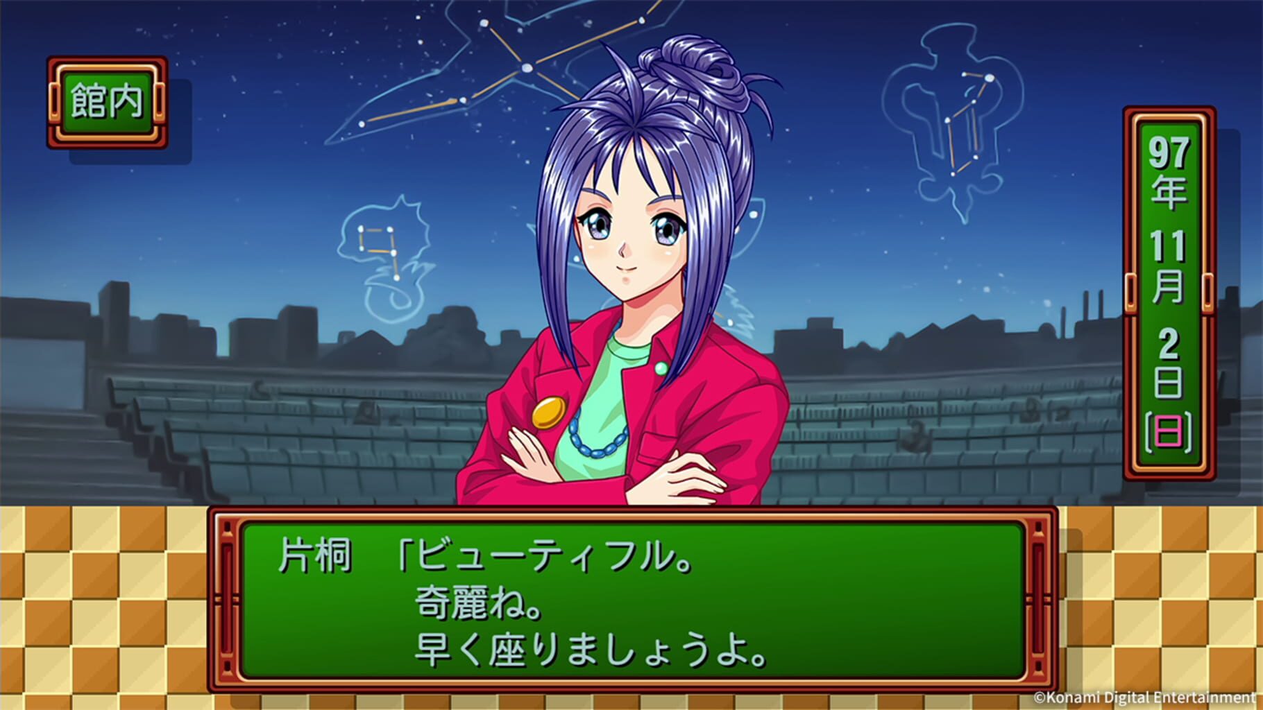 Tokimeki Memorial: Forever with You - Emotional screenshot