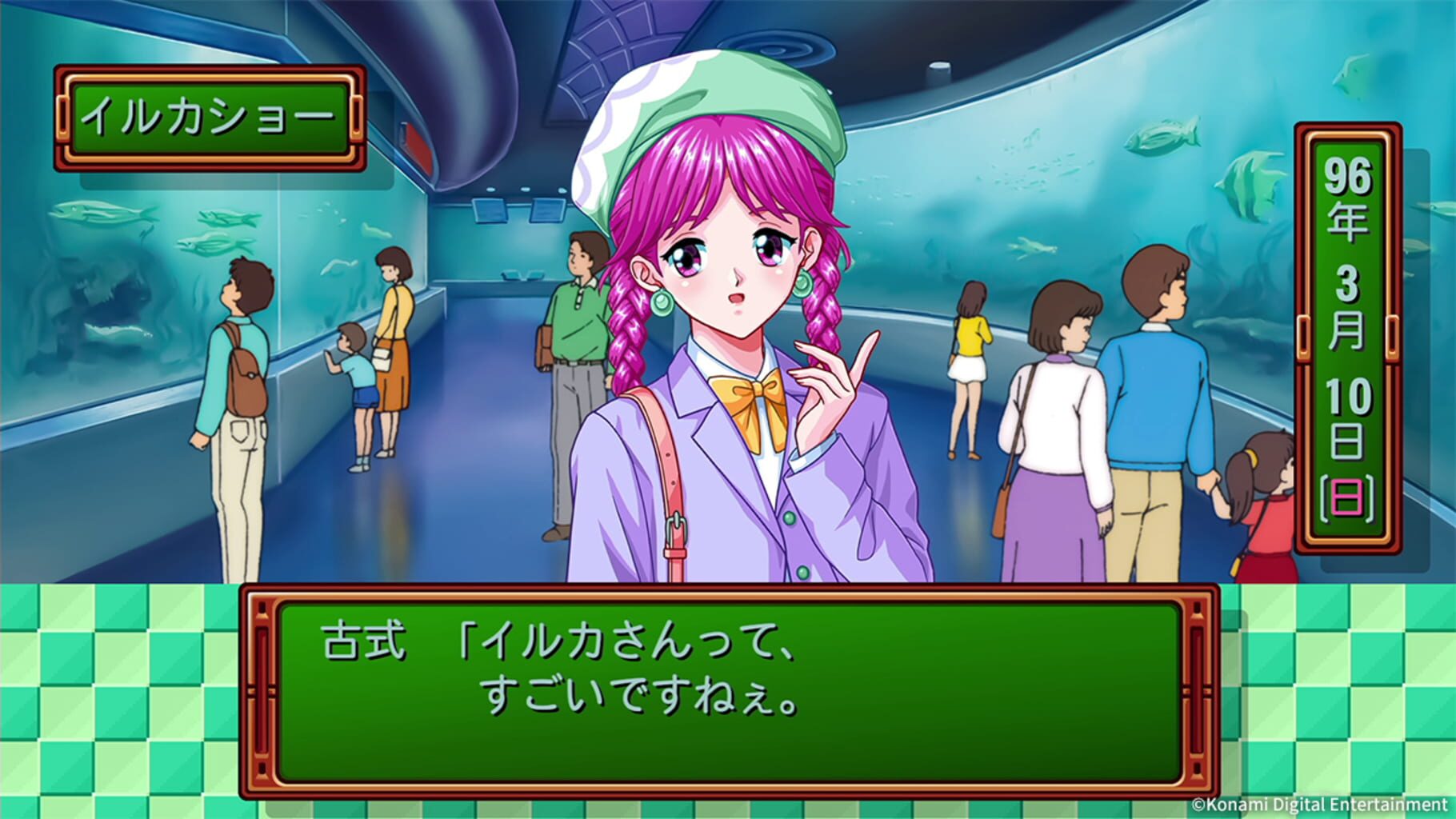 Tokimeki Memorial: Forever with You - Emotional screenshot