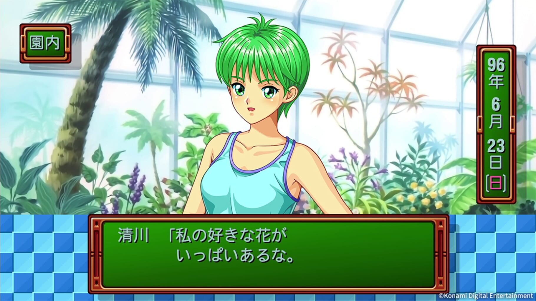 Tokimeki Memorial: Forever with You - Emotional screenshot