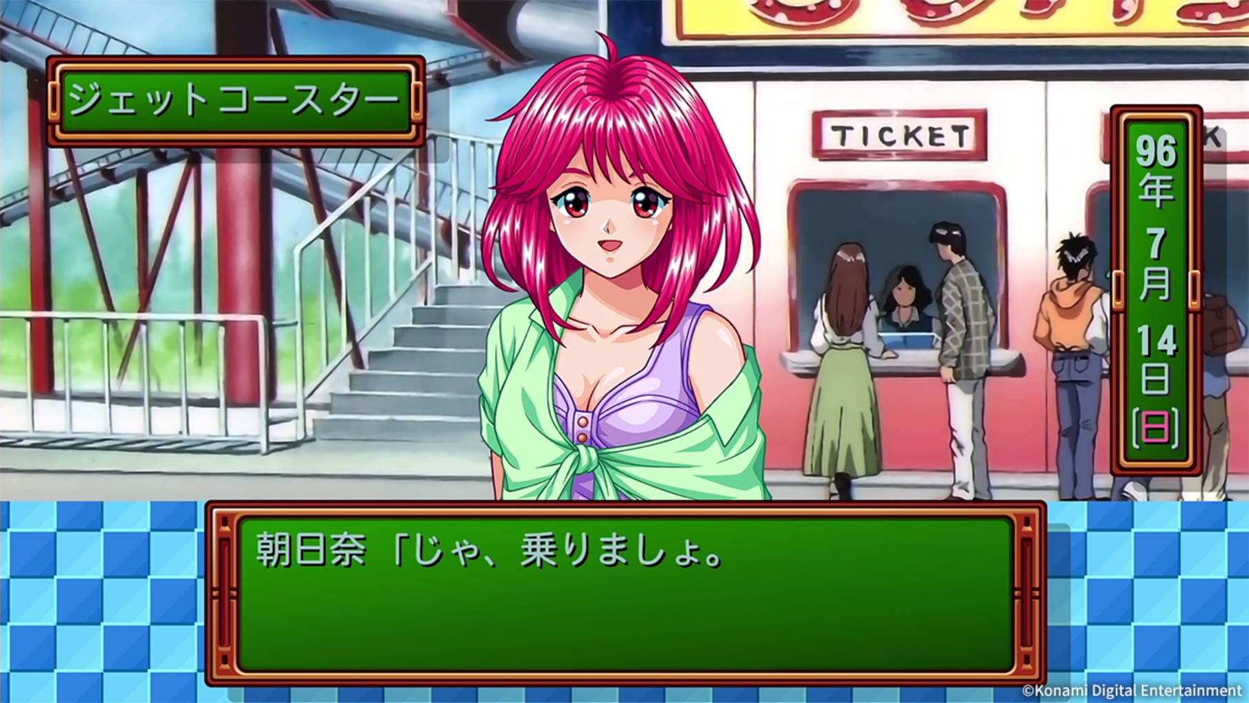 Tokimeki Memorial: Forever with You - Emotional screenshot