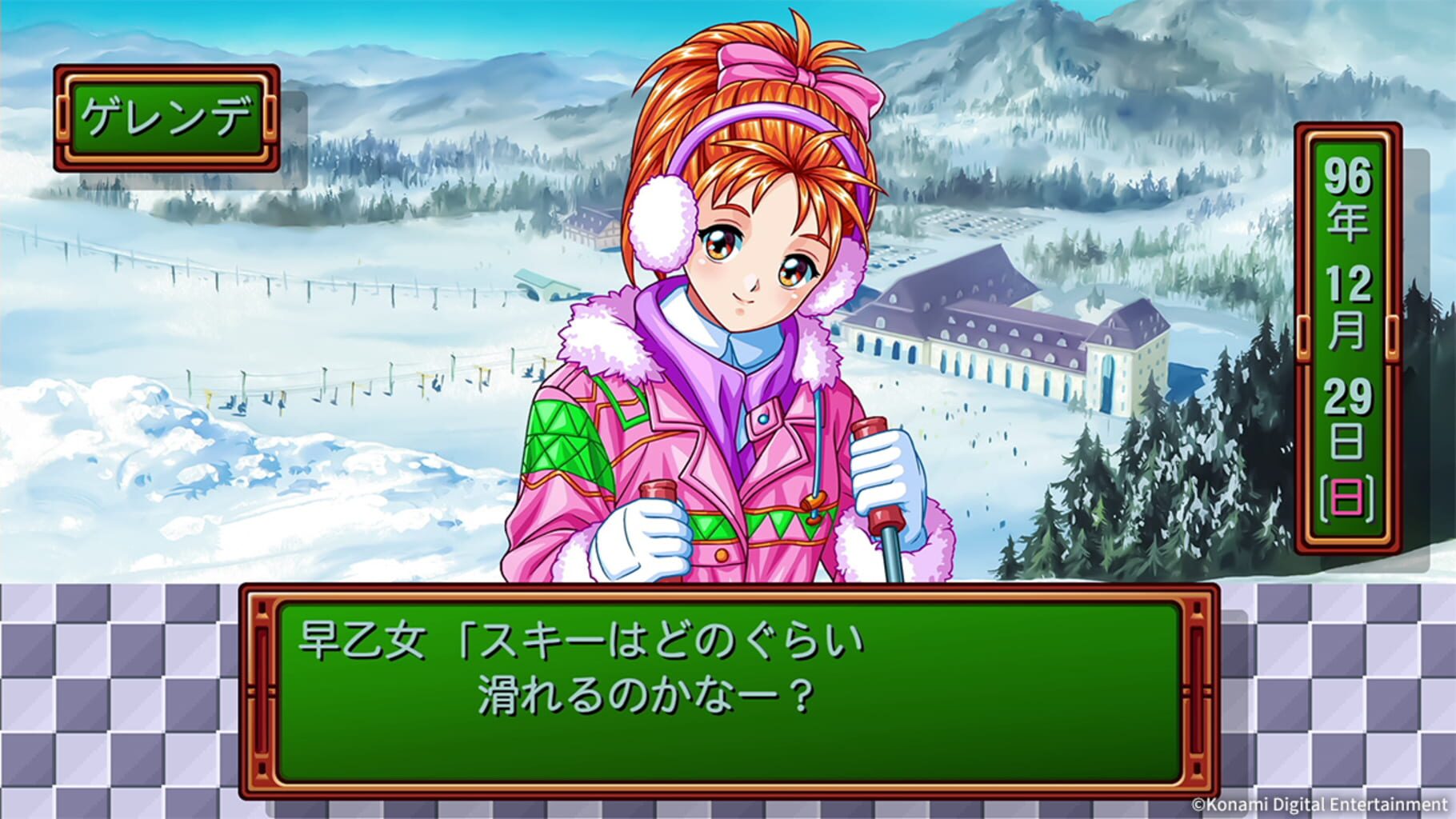 Tokimeki Memorial: Forever with You - Emotional screenshot