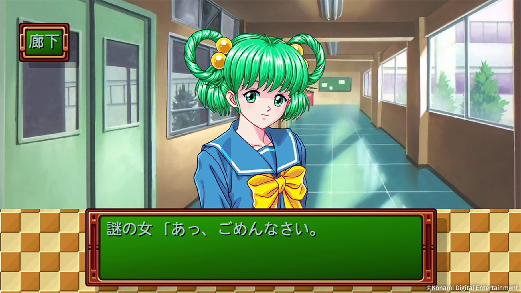 Tokimeki Memorial: Forever with You - Emotional screenshot