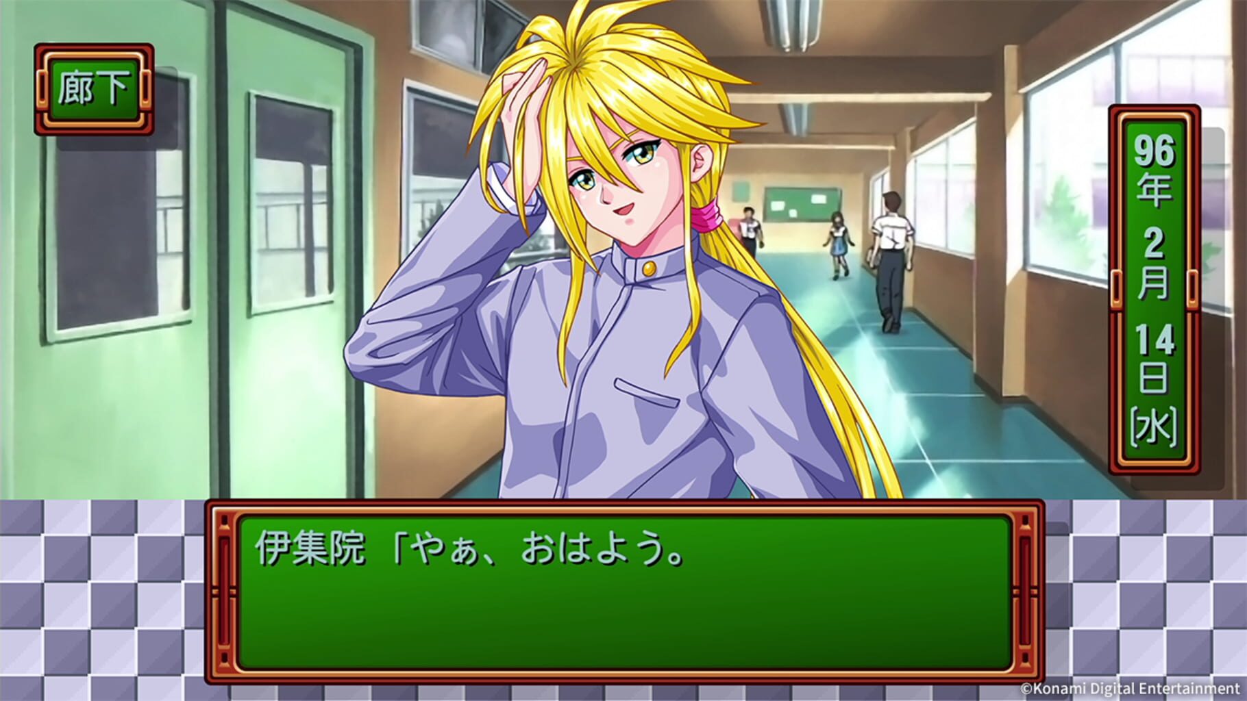 Tokimeki Memorial: Forever with You - Emotional screenshot