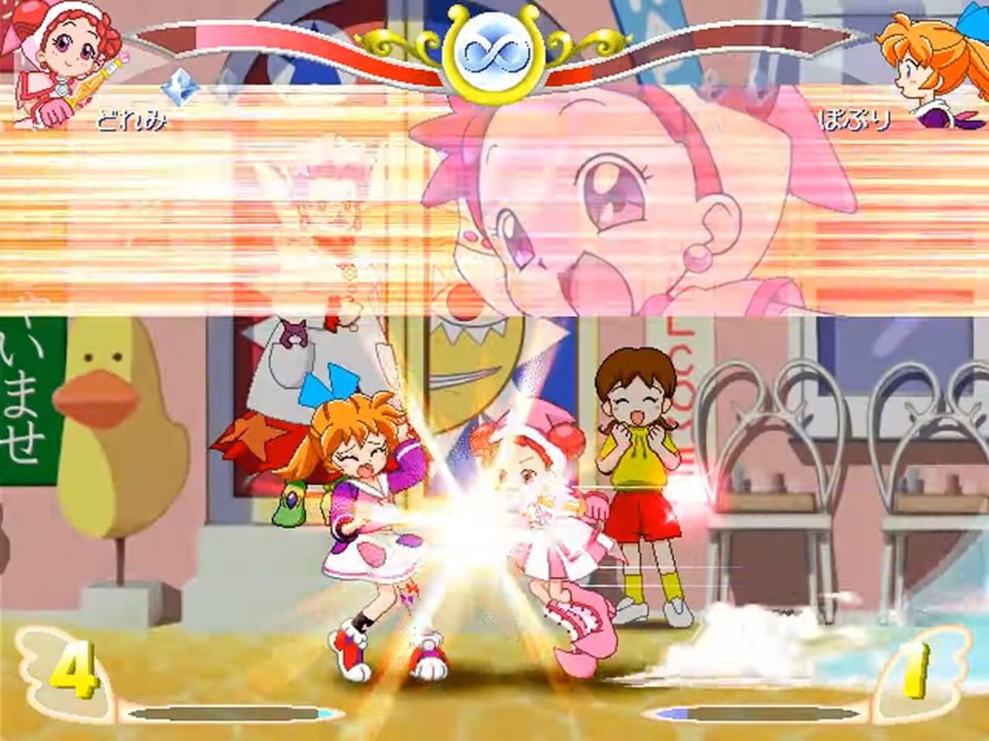 Magical Chaser: Stardust of Dreams - Screenshot