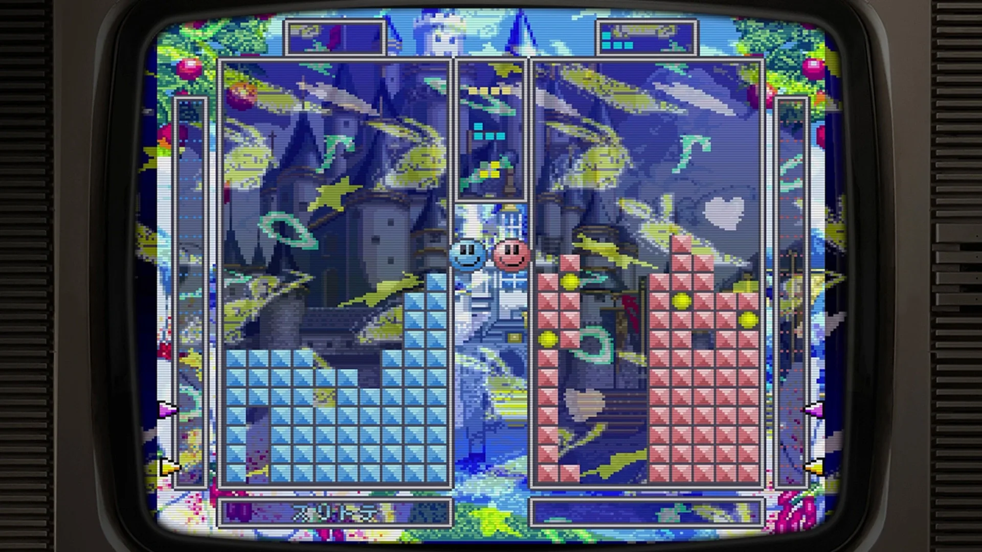 Captura de pantalla - Tetris Forever