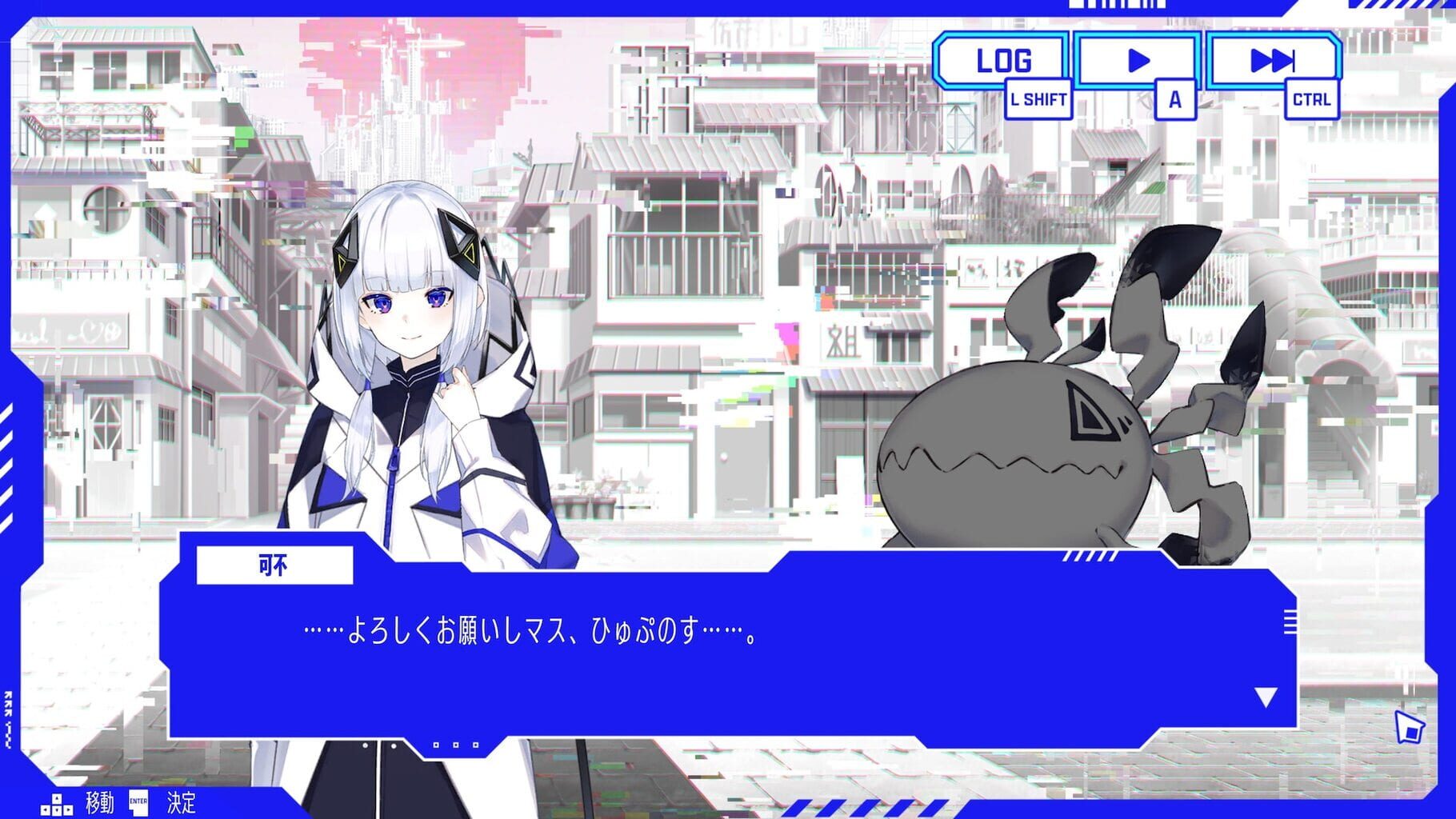 Kamitsubaki City Ensemble screenshot