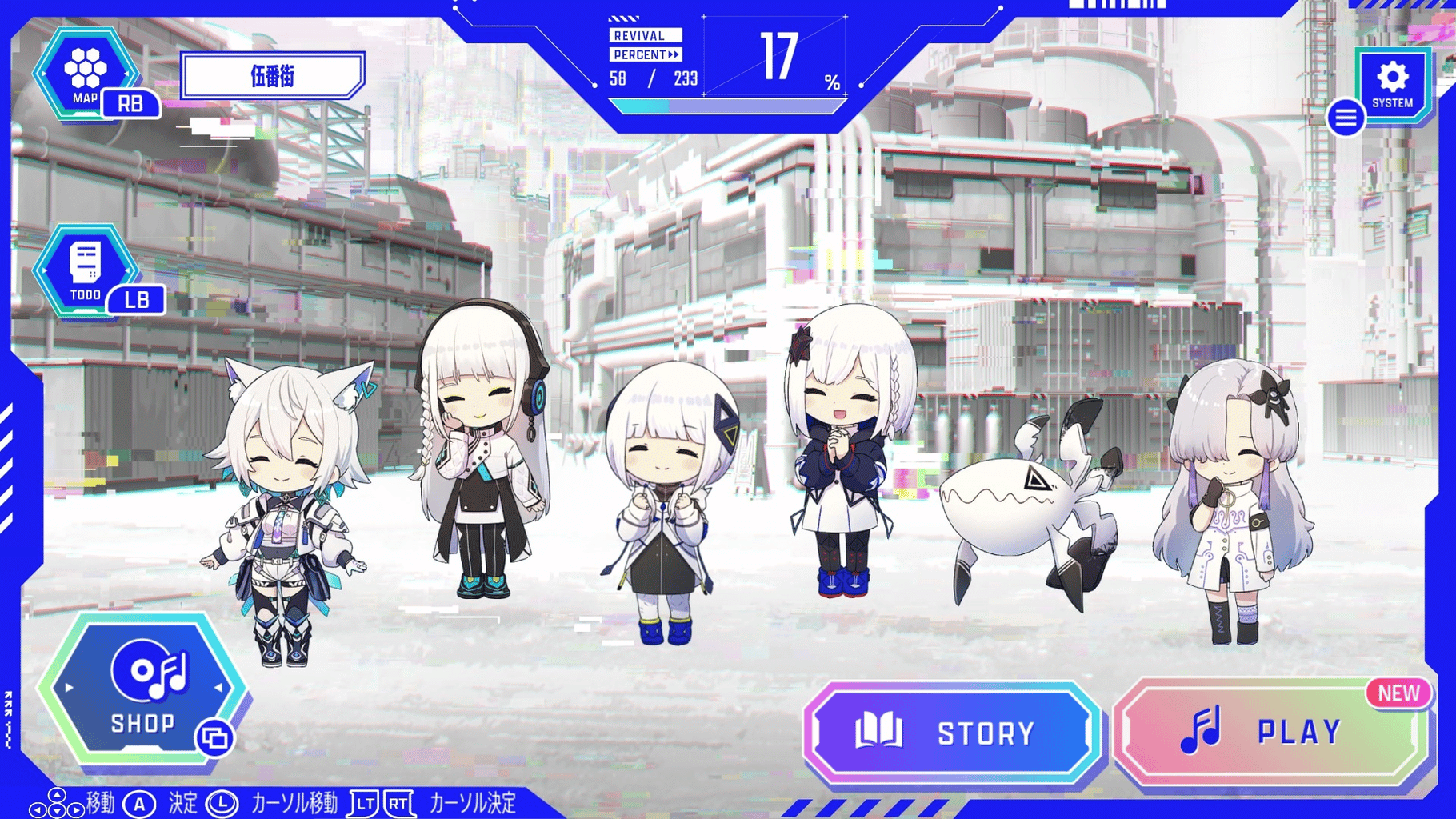 Kamitsubaki City Ensemble screenshot