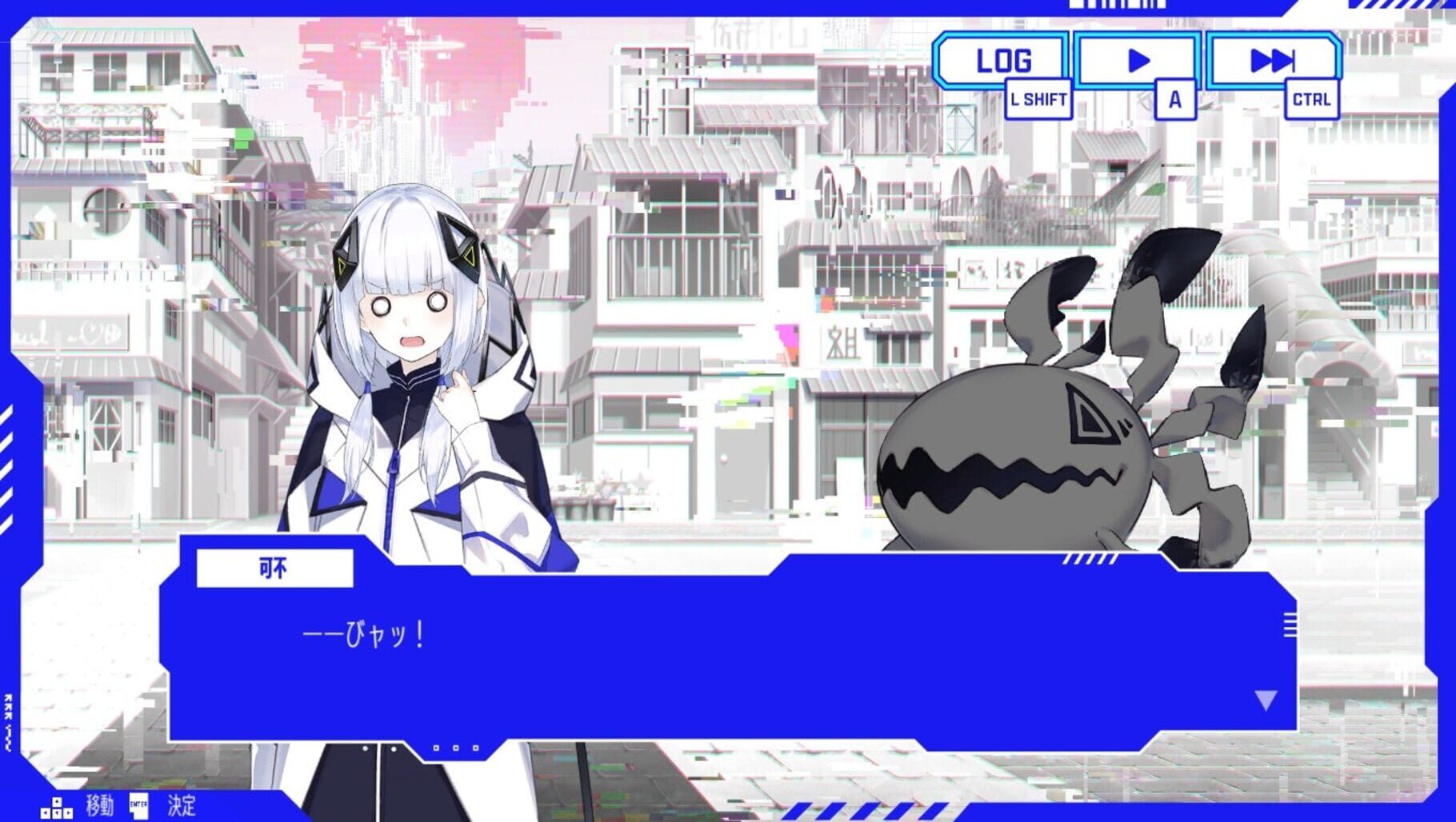 Kamitsubaki City Ensemble screenshot