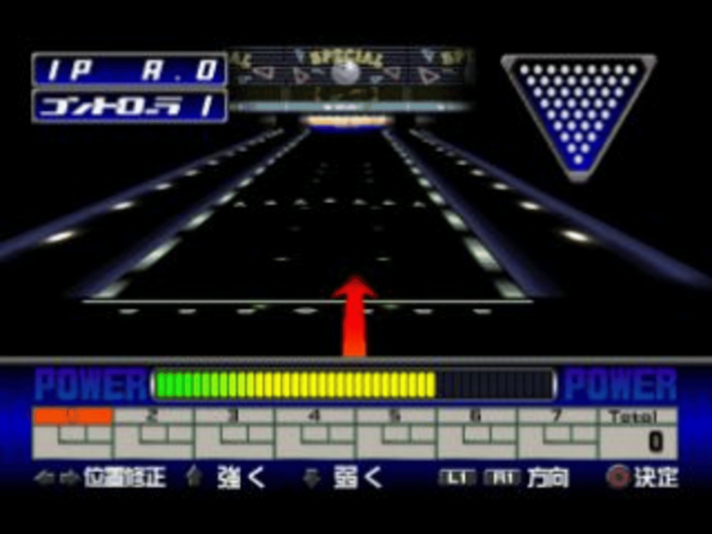 Bowling screenshot