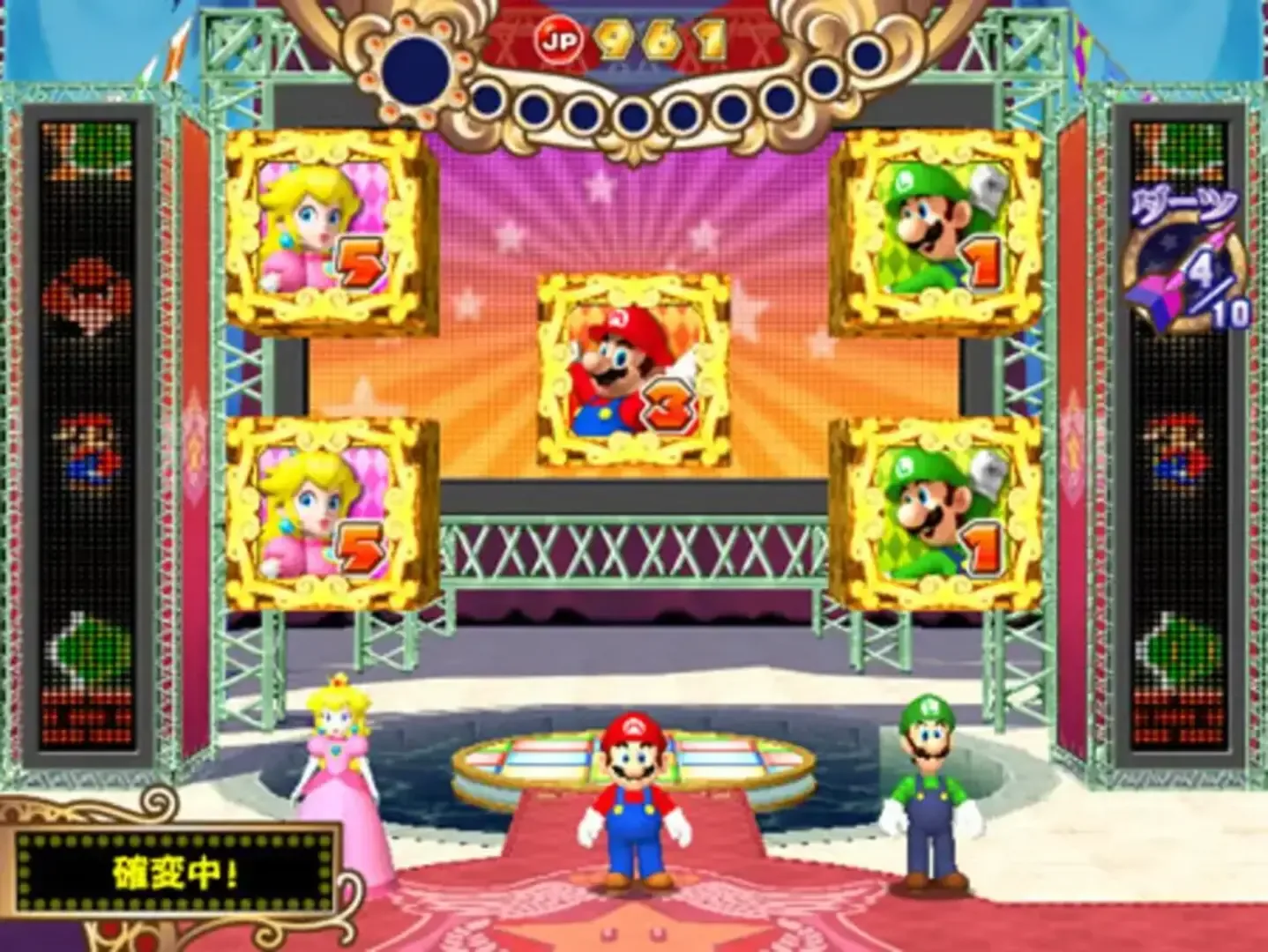 Captura de pantalla - Super Mario: Fushigi no Koro-koro Party