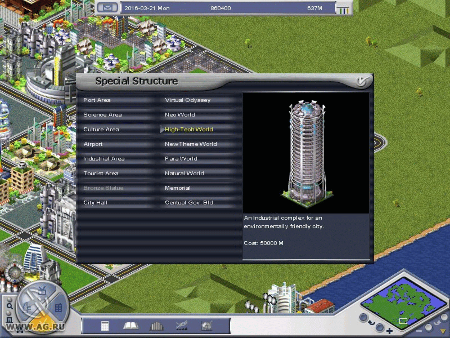 Virtual City screenshot