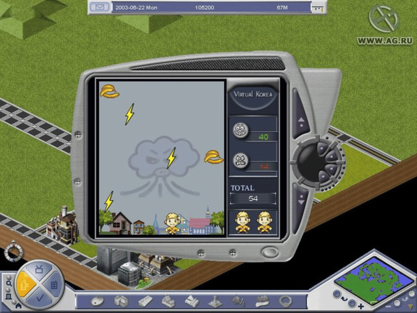 Virtual City screenshot