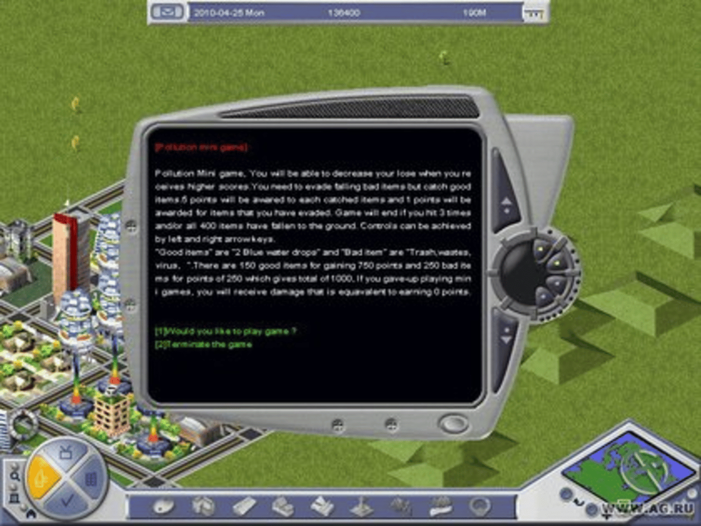 Virtual City screenshot