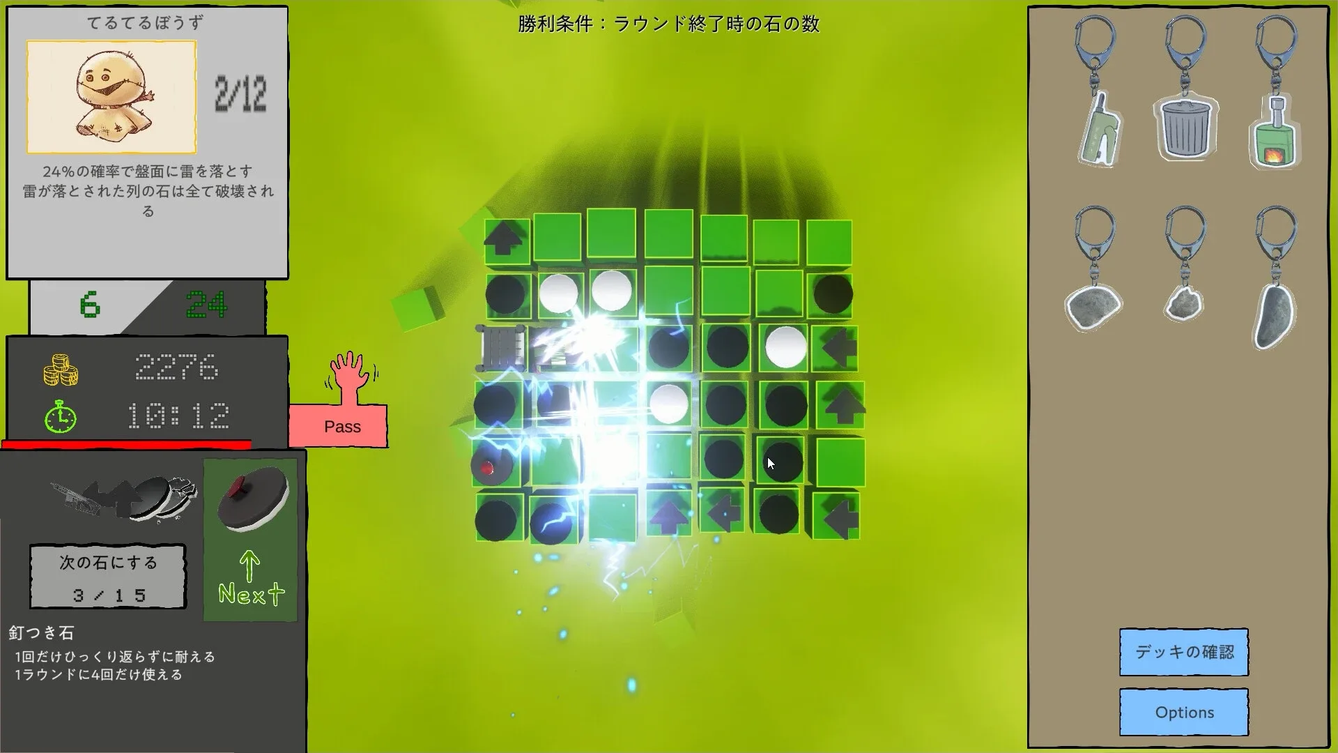 Thumbnail 3