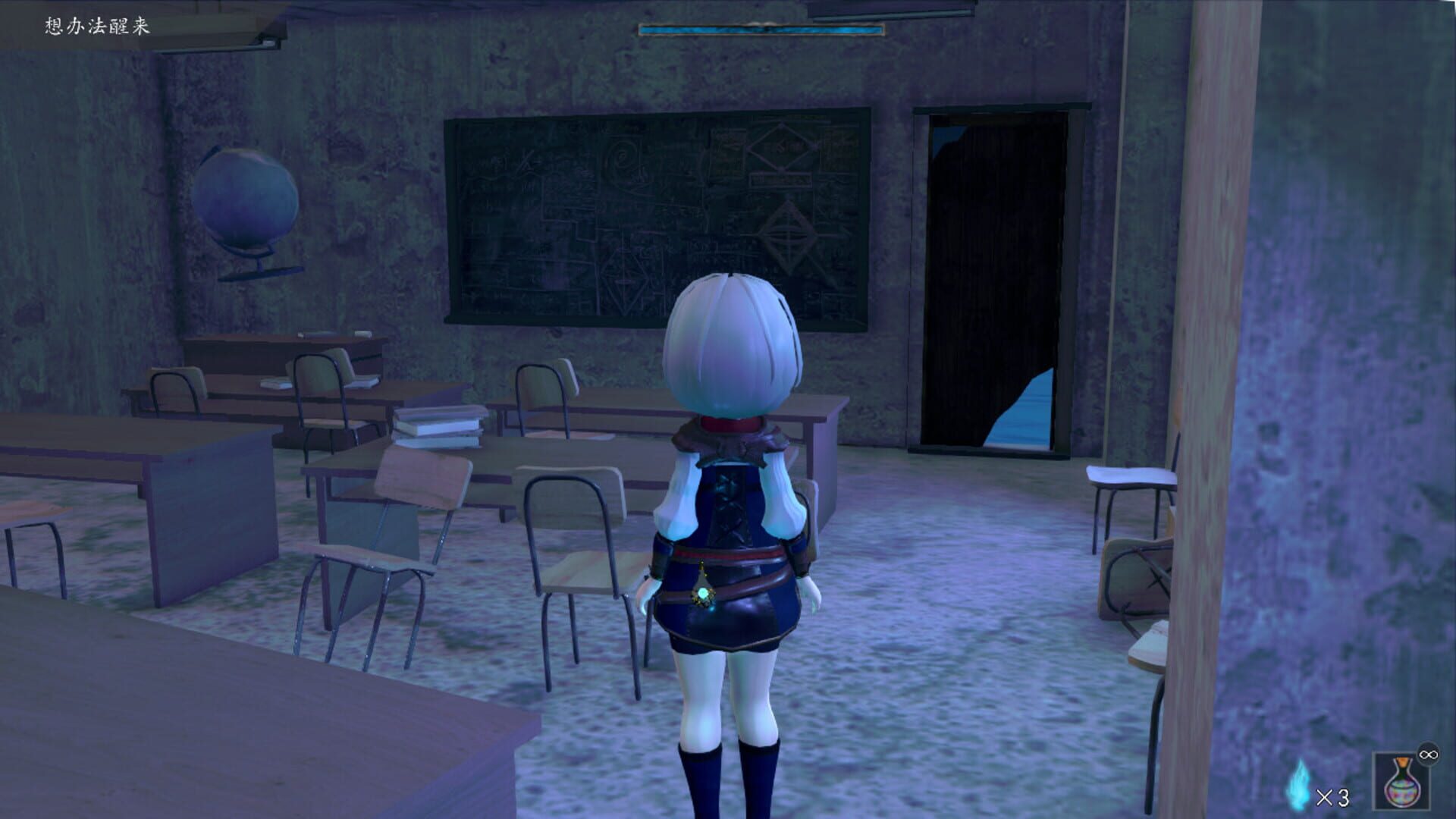 Lost Dream Chronicle - Screenshot