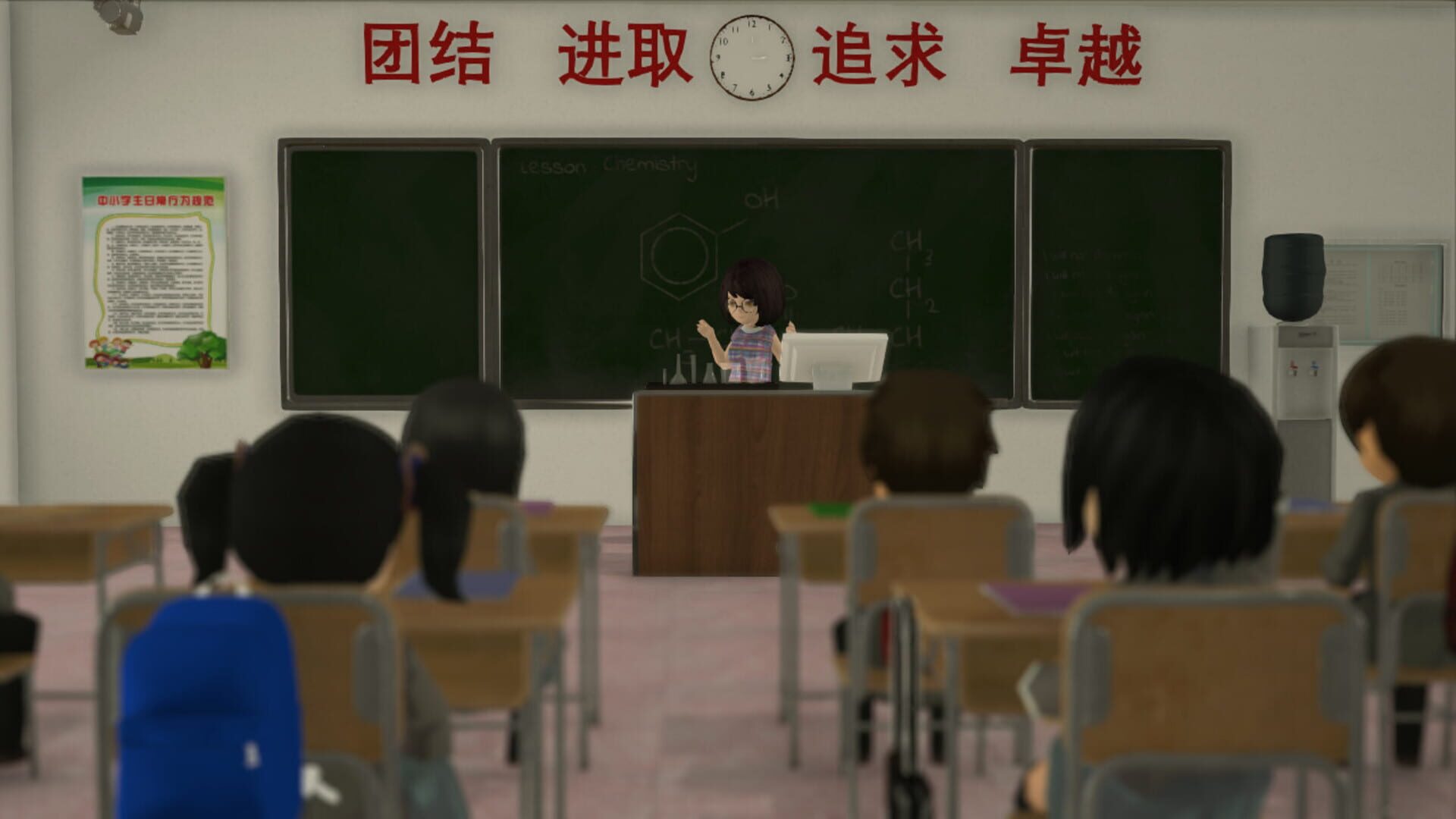 Lost Dream Chronicle - Screenshot