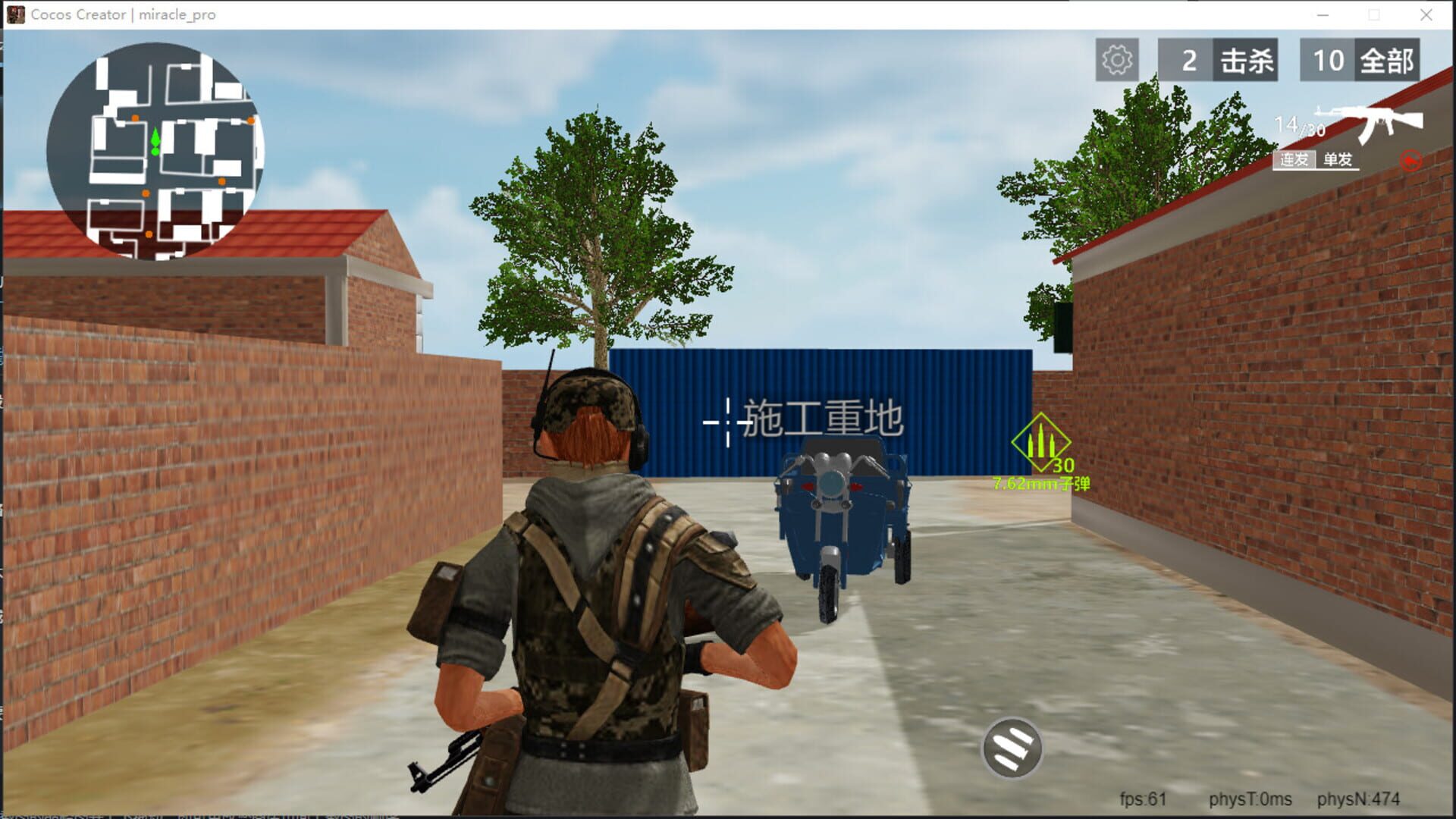 Crossing Miracles - Screenshot