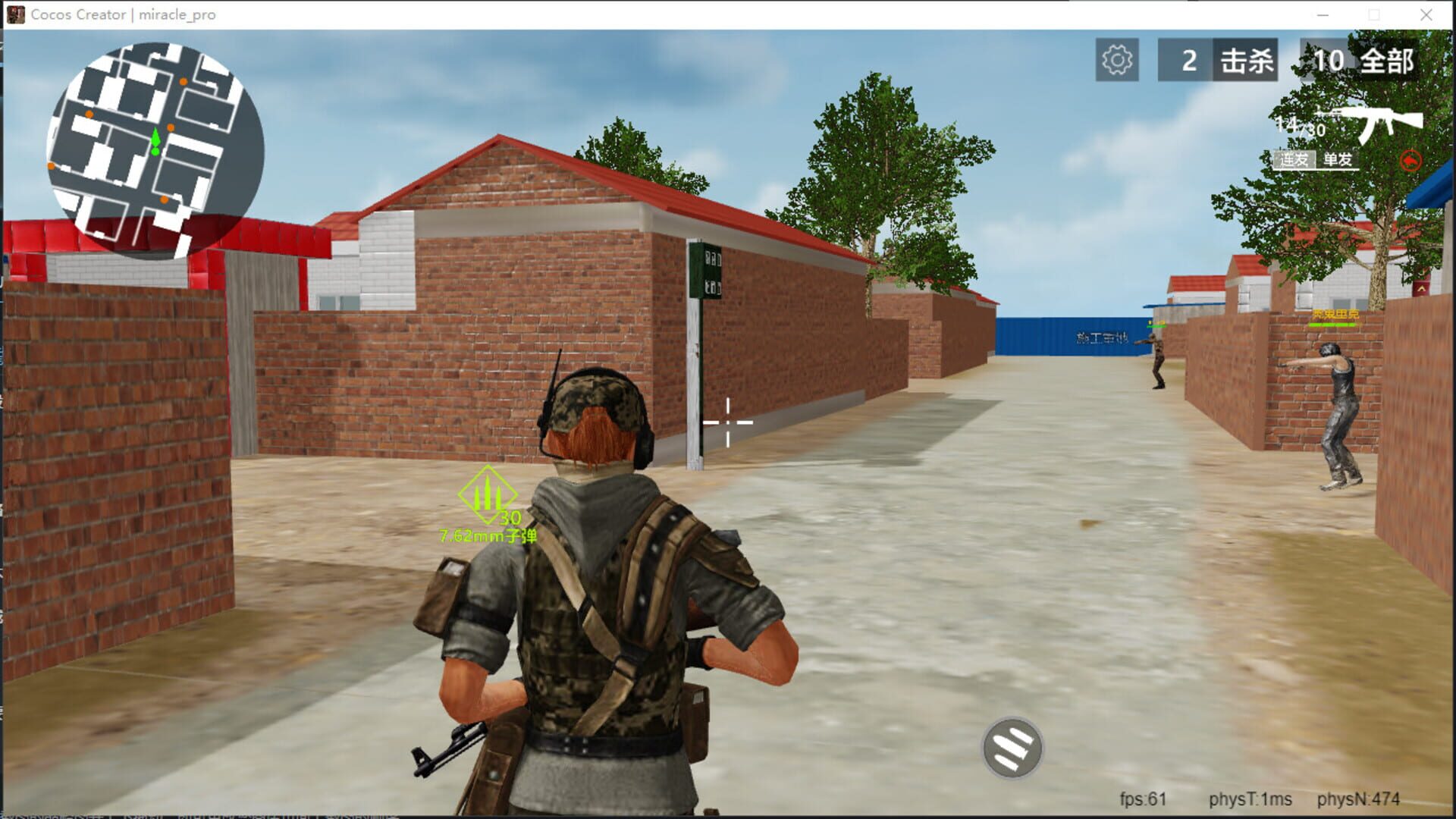 Crossing Miracles - Screenshot