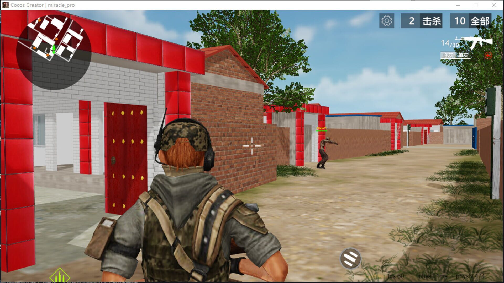 Crossing Miracles - Screenshot