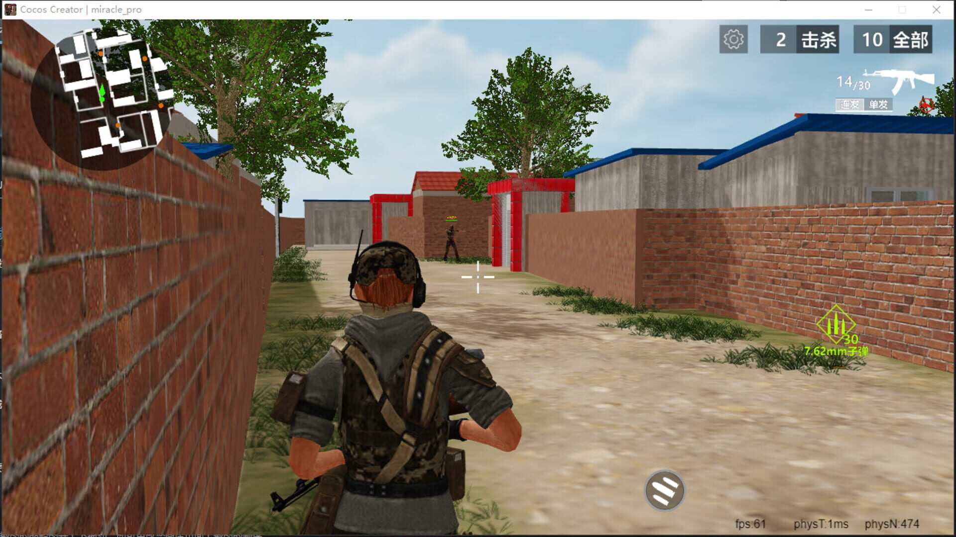 Crossing Miracles - Screenshot