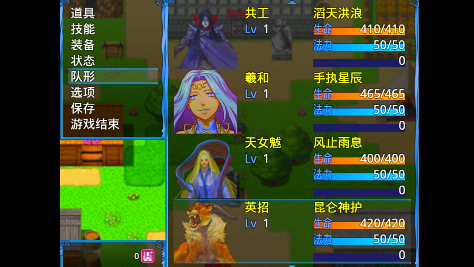 Game screenshot